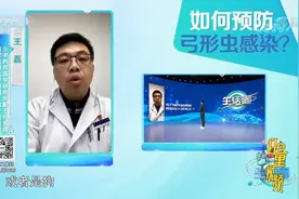 如何预防弓形虫感染？这三方面一定注意，看视频了解一下|生活圈视频封面