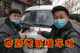 3000块租辆新能源车，让老爸在郑州开车送货，不知道能不能赚钱？视频封面