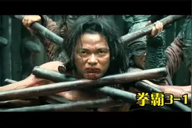 你觉得泰国最硬的男人到底有多硬？托尼贾来告诉你视频封面