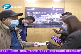 河南郑州：车贷还完了，押金却迟迟退不出，没有收条怎么办？视频封面