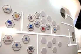 东营高新区：聚焦产业优势 打造能源信息行业新高地视频封面