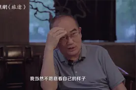 张定宇自述身体状况：现在走路2个腿都甩，每走一步都要扶着视频封面