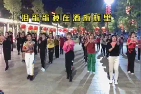 霸屏了！一首陕北民歌《泪蛋蛋掉在酒杯杯里》DJ版，1秒嗨翻天！视频封面