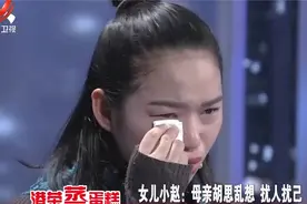 调解：奇葩母亲太能挑事，处处在亲家前抹黑女儿，女儿彻底不忍了视频封面