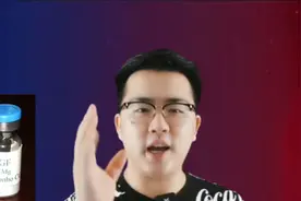 美容针一针15万，干细胞抗衰老美容针骗局揭晓，来看看视频封面