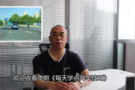 当地面标线和天空标牌不一致的时候，到底该怎么走？视频封面