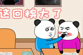 高中时上课糗事被同学看见了视频封面