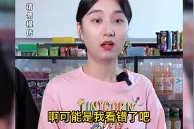 服务员玩小心机，下一秒被顾客识破，结局太解气了视频封面