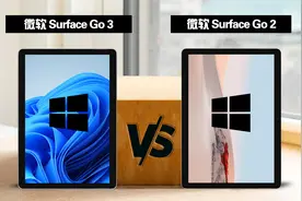 微软Surface Go 3 全面比较 微软Surface Go 2