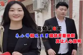 离婚第6天，朱小伟和陈亚男现状天差地别，真让人心酸啊！视频封面
