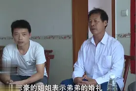 寻情：初恋离婚，男子果断求爱，结果爱情却没有想象的那么甜视频封面