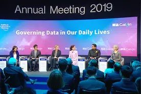 【财新时间】达沃斯财新辩论：数据的作用和规范视频封面