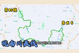自驾皖南川藏线怎么设置导航？确定好起点和终点，再加几个途经点