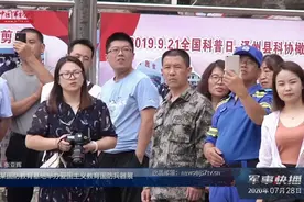 山西晋城某国防教育基地举办爱国主义教育国防兵器展视频封面