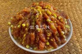 孩子爱吃的韭黄馄饨，调馅配方包馄饨技巧全教你，皮薄馅大太鲜了视频封面