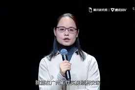 【视频版】黄灯：普通二本院校学生的命运，映刻着教育的底色视频封面