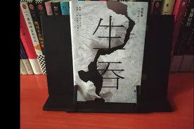 【每日推理】郑执《生吞》视频封面