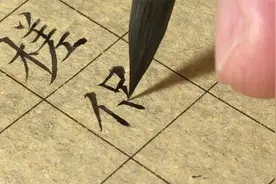 今夕社小楷书法，苏轼《南歌子·八月十八日观湖潮》视频封面