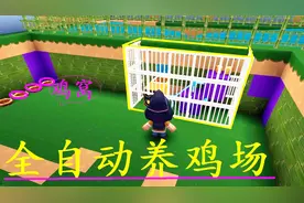 迷你世界159：小燕子家的全自动养鸡场建造好了，养鸡真轻松