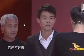 小伙被拐23年，养家每分钱都记账，只为找到父母坦然离开视频封面