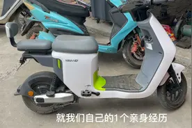 今天才知道给电动车锂电充电，每天充电，和用完再充那个更伤电池视频封面
