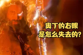 北欧神话中主神奥丁的至高神之路，痛失右眼，倒吊世界之树上献祭