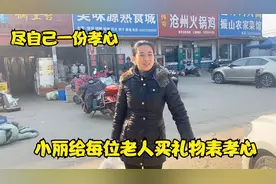小丽从北京回家，给老爸和叔叔买礼物表孝心，愿叔叔晚年幸福安康