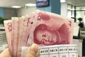 7地上调最低工资标准，多地酝酿调整，如何影响收入?视频封面