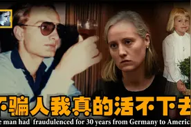 女高管7岁女儿突然被绑，在一个星期内，FBI揭开了一个30年的骗局视频封面