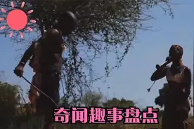 奇闻趣事盘点：非洲奇葩部落，相亲要把女孩抽的皮开肉绽视频封面