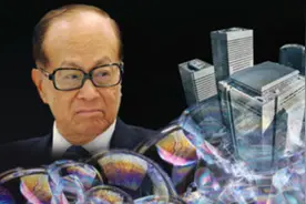 李嘉诚又回来了？4000亿资产或将被没收，开始重启投资大陆视频封面