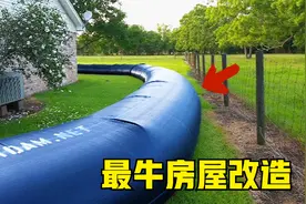 6种奇妙的改造房屋方式，为了预防洪水，男子在屋外自制“水坝”视频封面