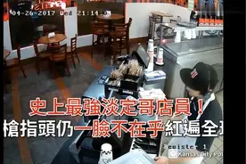 打劫遇上一车特警，笨贼视频在youtube上，世界网友都笑死了！视频封面