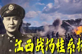 首鼠两端，孙传芳自食其果，江西战场，桂系扬名天下视频封面