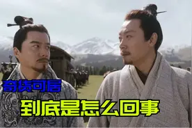 奇货可居，吕不韦为何一眼就看中了公子异人？还要帮他成为秦王？视频封面