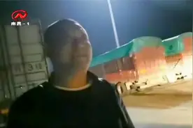 深夜货车高速上“晃晃悠悠”，蛇形走位极其危险，原因竟是这个？视频封面