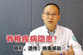 刚出生的婴儿表现健康，可腰部却凹陷长毛，这种隐藏疾病防不胜防视频封面