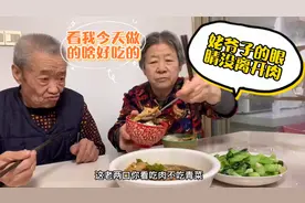 家有两位特殊残疾父母，女儿每天变着花样做饭，看看今天又吃啥视频封面