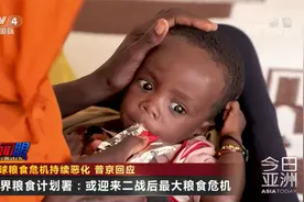 二战后最大全球粮食危机？ 普京：俄罗斯不当替罪羊视频封面