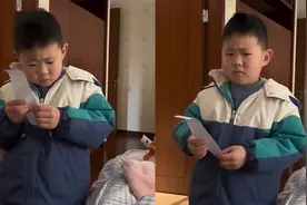 儿子翻出妈妈外卖订单后被气哭 妈妈：忘记孩子识字了！视频封面