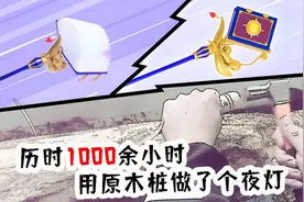1000小时！实木打造1：1凯露法杖，竟还是个台灯？自带RGB光效！