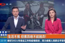 外卖小哥电梯里小便，监控拍下全程，生活不易素质不能抛弃视频封面