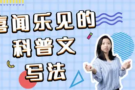 健康类爆文怎么写？2大干货技巧送给你视频封面