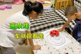 开箱跟笔车，只要画线车就跟着跑，女儿画了条迷宫，能顺利进入吗