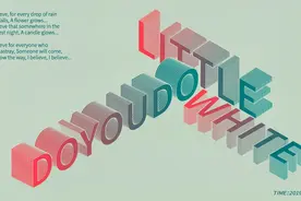 【AI教程】doyoudo｜制作2.5D风格立体线框渐变色文字海报【1/2】视频封面