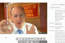 美国教授说中文“内个”被举报种族歧视，惨遭停课…网络梗成真了视频封面