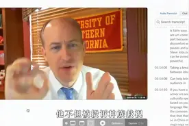 美国教授说中文“内个”被举报种族歧视，惨遭停课…网络梗成真了视频封面