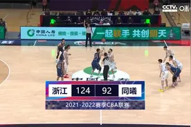 【全场集锦】浙江男篮延续状态大胜同曦，7人上双送对手27连败视频封面