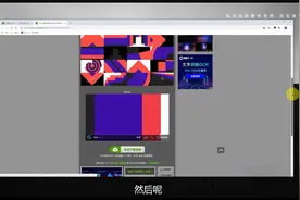 PR剪辑入门之基础：过度与插件预设的安装，你学会了吗？