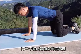 久坐导致屁股越来越大，3个动作每天练，放松臀部，减大肚腩！